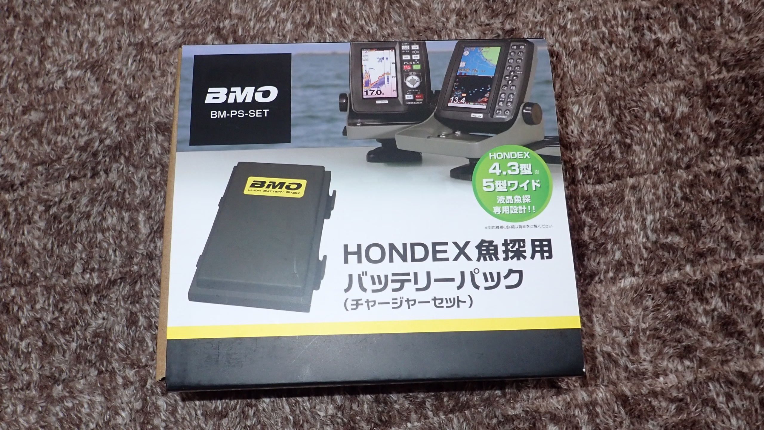BMO　バッテリー　魚探